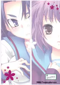 (C75) [Tougesakuraya (Yukian, Zumo8)] Yabukitai! (The Melancholy of Haruhi Suzumiya)