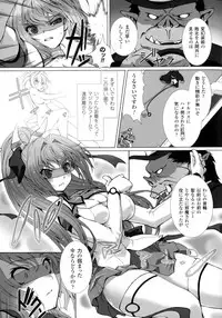 [Anthology] Seigi no Heroine Kangoku File DX Vol. 4