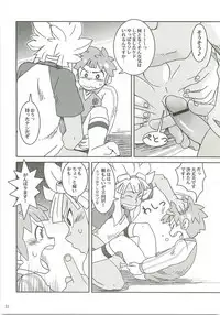 Niini no Tanoshii Onanie Kyoushitsu