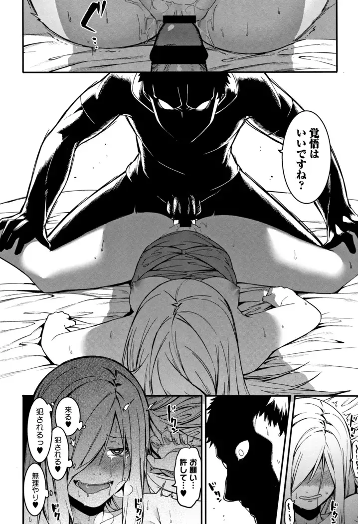 Akaruku Tanoshiku Kimochi yoku