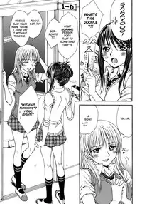 [Nanzaki Iku] Sweet Little Devil (Sweet Little Devil, Yuri Hime Wildrose) [English]