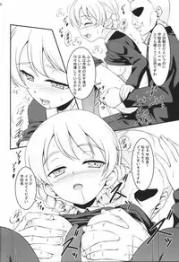 [Ishikari Shake Nabe Doukoukai (Takahiro Ringu)] GIRLS und BESTRAFUNG (Girls und Panzer)