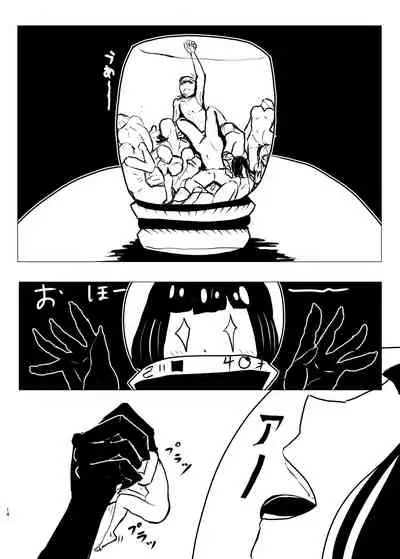 Jintai Shukushou Goudoushi | Body Shrink Joint Comic (Vol 1-2-3)