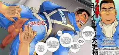 [Ichikawa Kazuhide] Merciless Domination