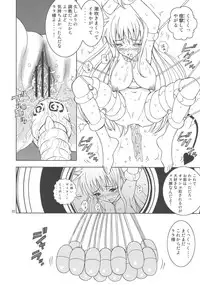 (C72) [Karukiya Company (Karukiya)] Shisen Satsuei 2 (To Love-Ru)