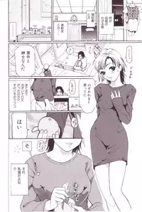 [Mou-Mou] SEX FRIEND