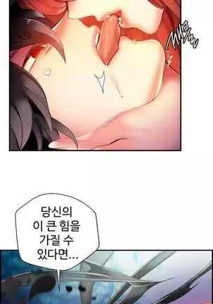 Lilith`s Cord Ch.0-43