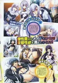 COMIC Megastore 2008-04