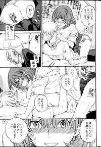 COMIC Penguin Celeb 2013-09