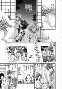 [Kobayashi Takumi] Koi Kara Hajimaru