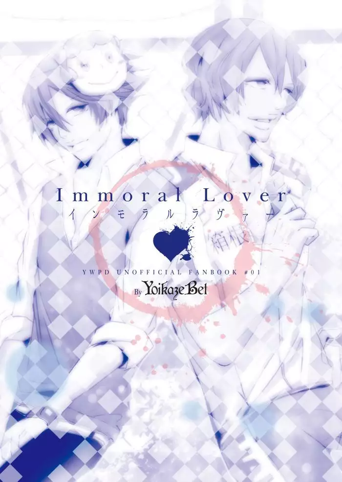 Immoral Lover