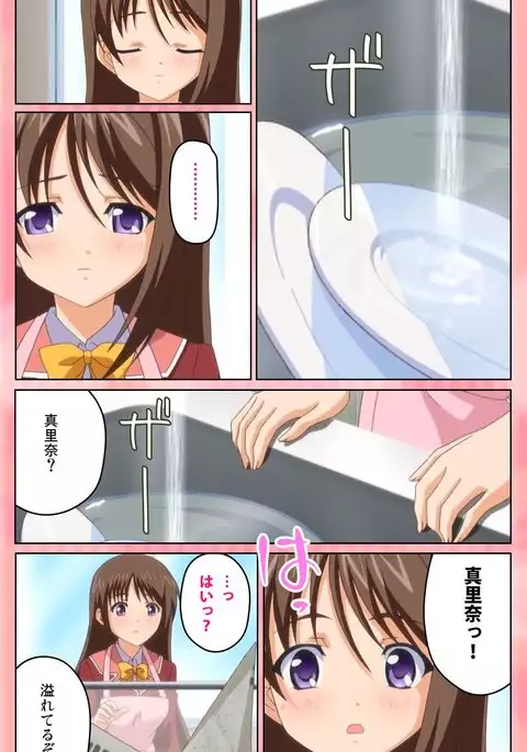 Oni Chichi 1 #2 Hashitanai Seiso na Leggings Complete Ban