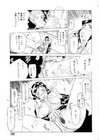 [Kusatsu Terunyo] Maotoko