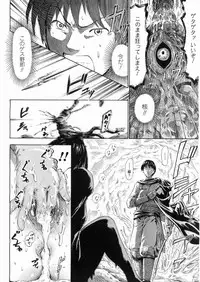 Comic Unreal 2008-06 Vol. 13