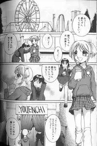 [MAC-V] Tousaku Chudoku