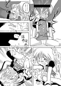 [Yakouyousei (Mizuki Yuu)] Manga Science Sigma [Digital]