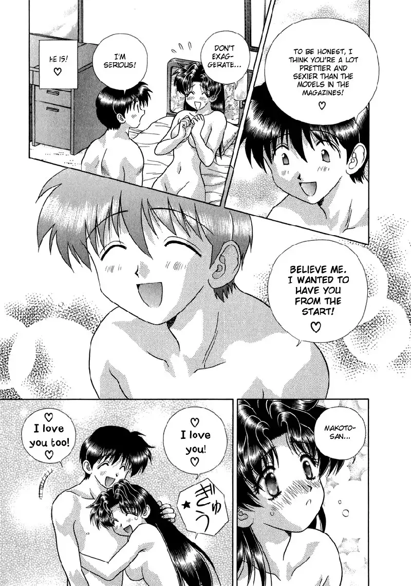 Futari Ecchi Vol17 - Pt162