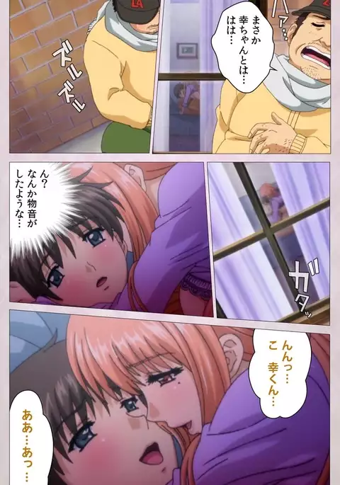 Tsuma Shibori Dai Ichi Maku Complete Ban