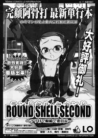 Comic LO 2006-01 Vol. 22