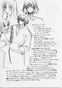 (C68) [Kudoki Dancer (Kikuchi Seiji, Yabuki Gou)] Kudokidancers (kan) (Love Hina)