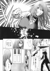 [Tamaki Nozomu] Narikiri Lovers