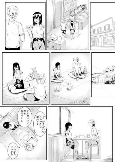 [Furaimai] Natsu no Hi no Omoide