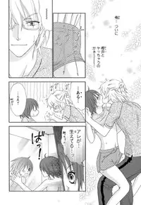 [Aota Kaya] Bonkyu Bon Danshi!