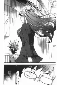 [Inu] GIRL's SHOCK!! [Chinese]