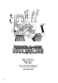 [ARABIKI (Itokatsu)] "Misa x Kaga" HARD ☆ LOVE (Lucky Star)