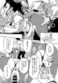 COMIC Anthurium 2019-08