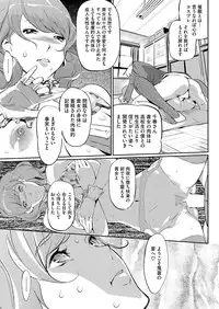 [Clone Ningen] 17 Cap.1-6 Extra Cap.3.5