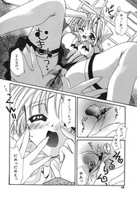 [Tanimura Marika] Touch up!