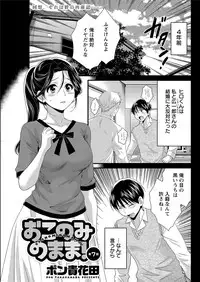 Action Pizazz 2016-11 [Digital]