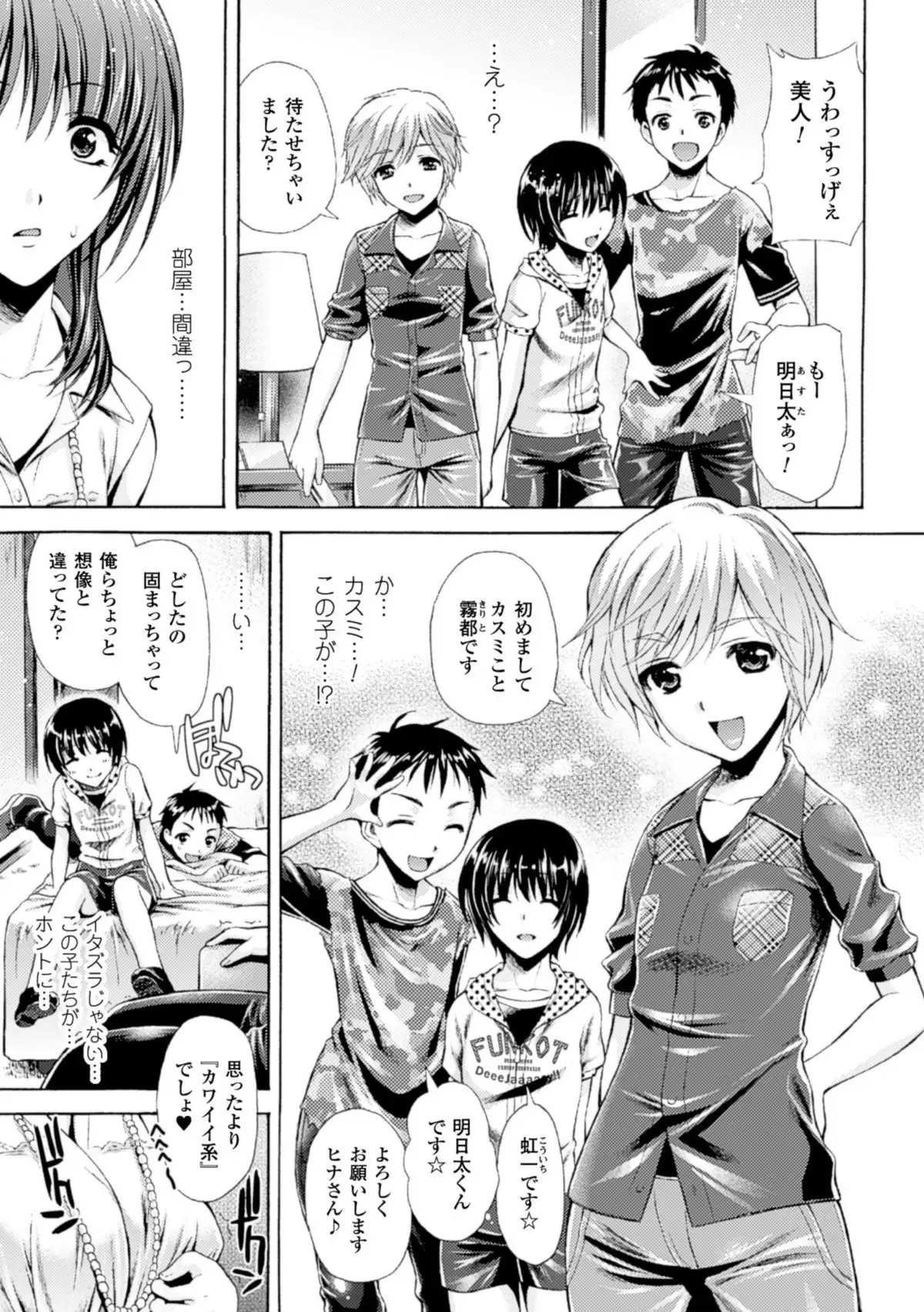 Shinen Sentai Cthulunger - Abyss Rangers Cthulunger