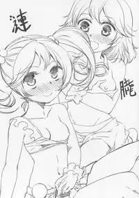 (C88) [KFC (Yu)] Ushio no Natsuyasumi (Kantai Collection -KanColle-)