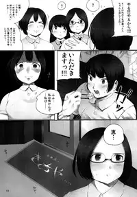 (COMITIA97) [Nahapuro (Araburu Kumaneko)] OVER REV - Oogui Musumetachi no Hibi 2