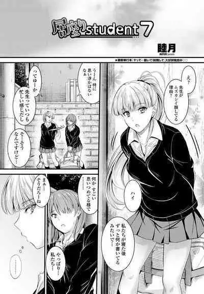 COMIC Penguin Club 2020-04