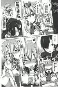 [Yoshida] Kodane Full Install! - Progeny Full Install! | 精種完全安裝灌入! [Chinese]