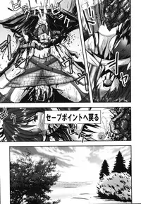 [faith] Hagane no Otome - Steel Maiden