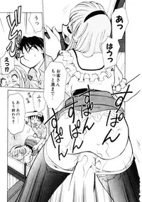 [Mizuki Hitoshi] Kyonyuu Kazoku 4