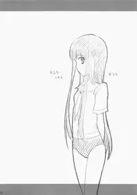 (C71) [Rotary Engine (Kannazuki Motofumi)] Potato chip ni ketchup wo (KiMiKiSS)