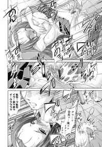 [Nikusyo] Happy Spring