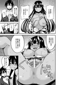 [Anthology] 2D Comic Magazine Aku Ochi Darkness Vol. 2 [Digital]