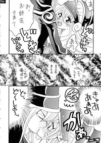 [Ginmomodou (Mita Satomi, SHIYAMI)] Jump DX (Various)