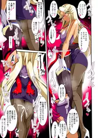 [Warabimochi] Hero no Yuuutsu Inran Rehabilitation Zenpen