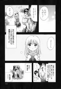 [Akane Nagano] Love Care