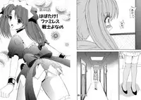 [Kazushi Hinoki] Famiresu Senshi Purin Vol.6 [Digital]