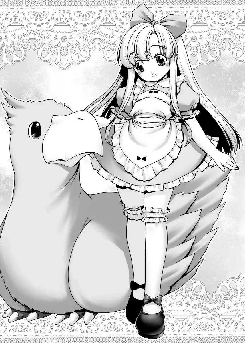 Naka ni Dashichau Koibito Gokko