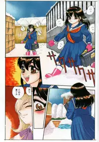 [Shiroi Gunpan] Waratte ♥ Butapan | Smile ♥ Butapan