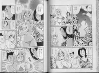 [Kawamoto Hiroshi] Bakuzetsu! Hyakkihime